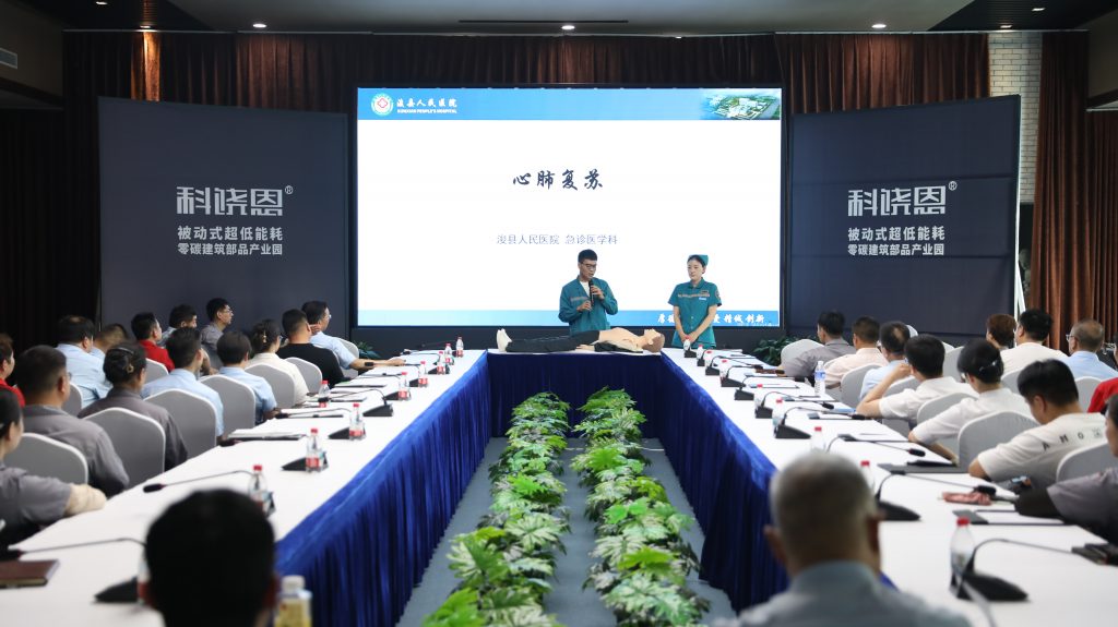 河南特創：開展急救知識實培訓 筑牢生命安全防線